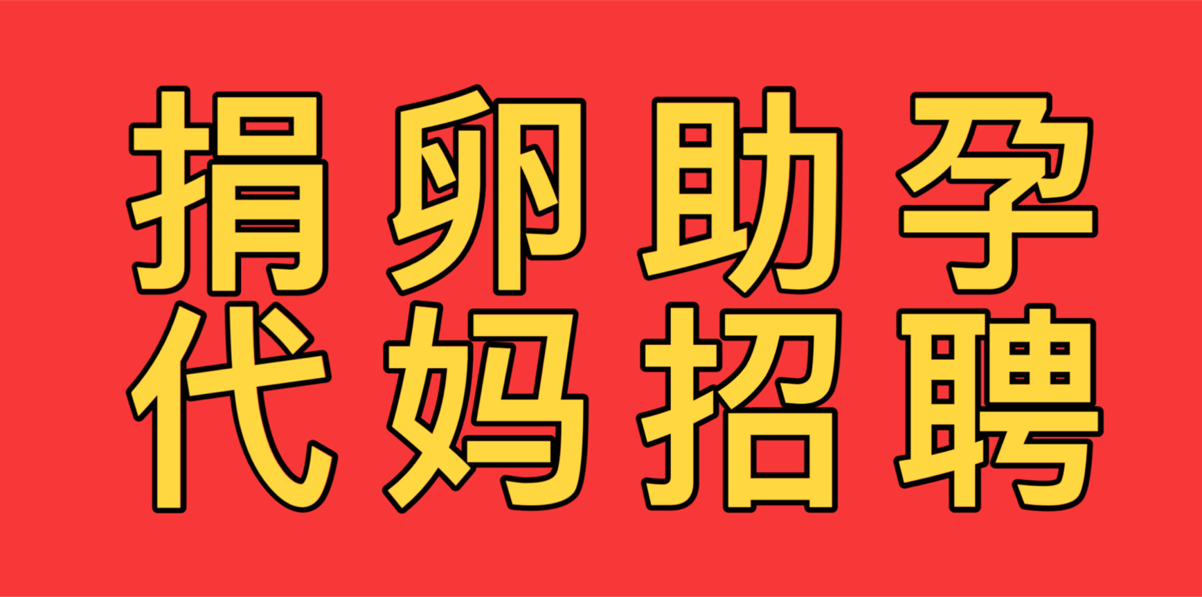 正规拉拉试管代孕服务